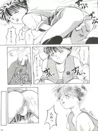 (C46) [Youmu Shippitsusha Tou (Ohsima Kouichi, Akusyu 0.5 Second, Marun Berei)] Gelbe Sónne 8 (よろず)