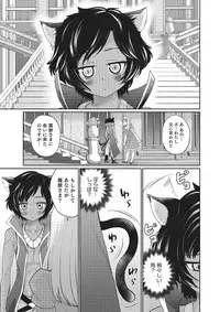 [Anthology] Otokonoko HEAVEN Vol. 22 [Digital]