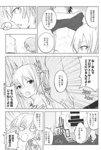 (C94) [Number 910 (Kudou)] Houkago no Junjou Otome (THE iDOLM@STER: Shiny Colors)