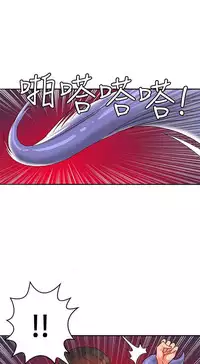 30cm立约人 第一季 [中国翻訳]