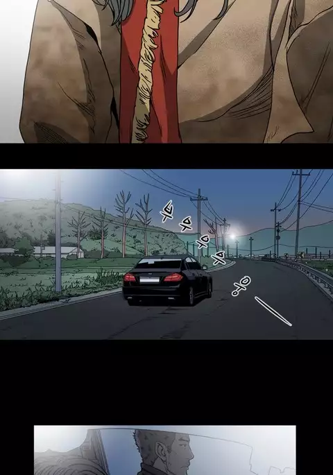 Kitsch | Disrespectful Bitch