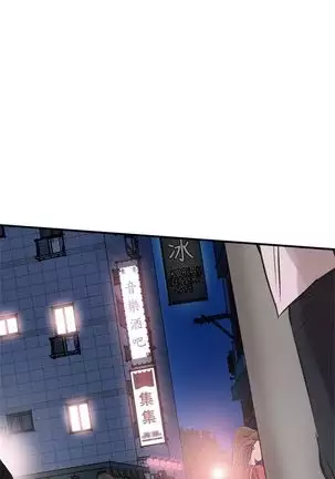 校园live秀 1-30 中文翻译（更新中）