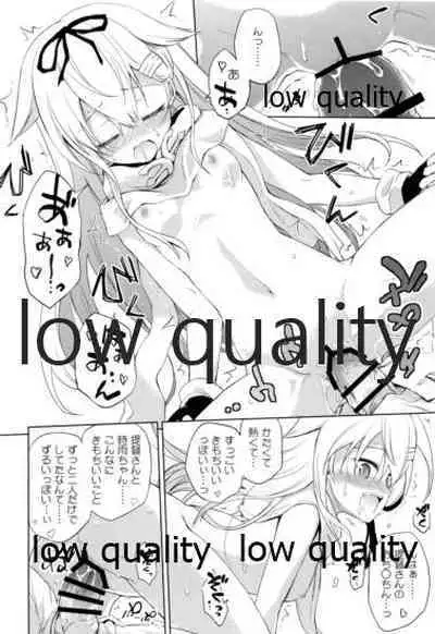 (C96) [Asatsuki Dou (Ugatsu Matsuki)] Niwakaame Soushuuhen (Kantai Collection -KanColle-)