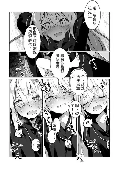 Koudo ni Hattatsu shita Hipokute Sou no Saibaihou wa 〇△× to Kubetsu Dekinai?!