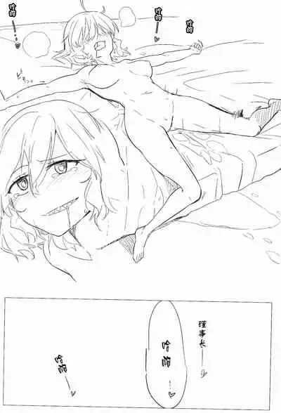 (Houkago Ansatsusha PARTY!3) [Neoteny's (Aimitsu)] Wine Red Orgasm (Akuma no Riddle) [Chinese] [v.v.t.m汉化组]