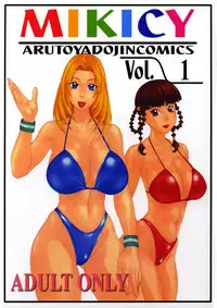 (C62) [Aruto-ya (Suzuna Aruto)] Mikicy Vol. 1 (Dead or Alive, Final Fantasy X)