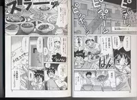 [Kawamoto Hiroshi] Nurse no Himegoto