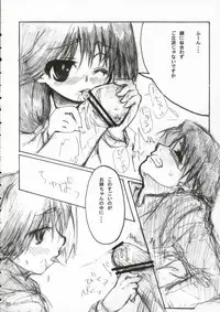 (C70) [Magono-Tei (Carn)] New Created Folder 3 (ToHeart 2)