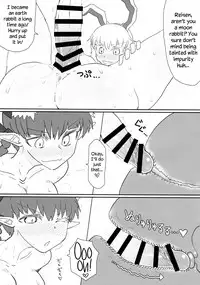 (C90) [Psychetangle (Keta)] Manatsu no Murashi Cat | Midsummer's Steamed Cat (Touhou Project) [English] [Erelzen]