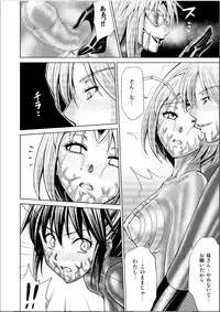 [Macxes] Dinaranger 17 - 18 retouch