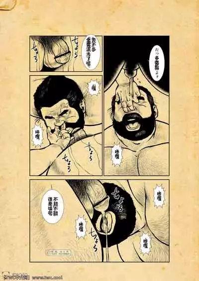 [Ebisuya (Ebisubashi Seizou)] Oshiire Fushiana Otokoana [Chinese] [同文城]