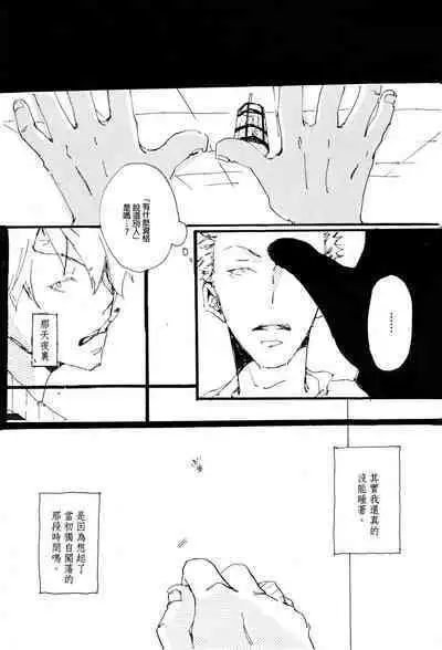 掌中缺失的纽扣