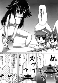 [Onigiri Kororin] Ohanabatake e ~ Joutai! (Tantei Opera Milky Holmes)