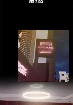 （週5）S-Mate 1-82 中文翻譯（更新中）