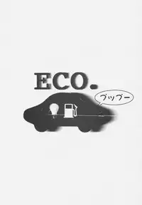 [Oh!saka Spirits (Aiyama Toshikazu, UGEPPA)] LOVE MOUNTAIN