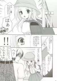 (COMIC1☆10) [Imomuya Honpo - Singleton (Azuma Yuki)] ANIME COLLECTION Imomuya Honpo - Singleton Anime Soushuuhen (Various)