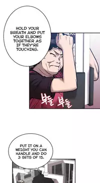 [Guh Bal Han] Ghost Love Ch.1-26 (English) (YoManga) (Ongoing)