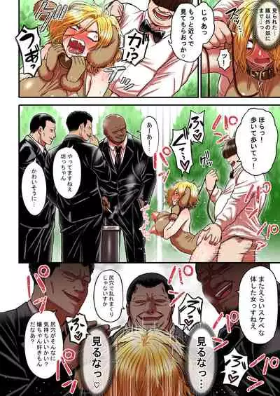 [Seibunkaken (Yanagida Fumita)] Junjou Yankee Succubus Marsha-chan ~Ningen-kai de Succubus Kenshuu~