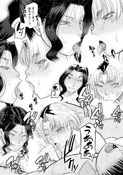 COMIC MILF 2021-02 Vol. 58