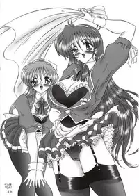 (C60) [Yomosue Doukoukai (Gesho Ichirou, TYPE.90)] THE OMNIVOUS XVII