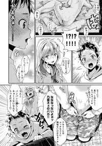 [Karube Guri] Fushidara Honey [Digital]