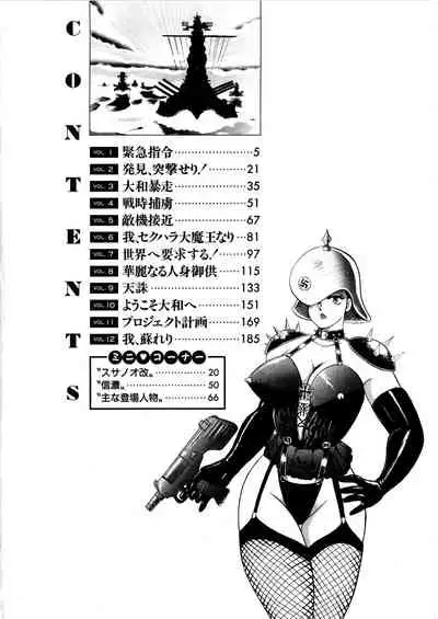 Sexual Harassment Daimaou