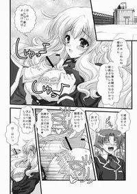 [Action Mokei (Imaizumi Atsushi)] Baka to Test to Seikantai (Baka to Test to Shoukanjuu) [Digital]