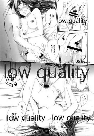 (C82) [Yamaguchirou (Yamaguchi Shinji)] Mellow Lemonade 1 (Kimi ni Todoke)