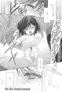 [Takano Saku] Kanojo to Watashi no Himitsu no Koi - She falls in love with her