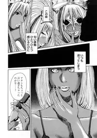 [TAKUMI] Black Gals @ Sexual Slave Discipline