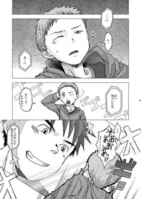 (C77) [Ebitendon (Torakichi)] Digitizer