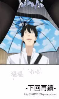 [SOSO] Franken Jo 为爱而生 法兰克赵 Ch.1~10 [Chinese]中文