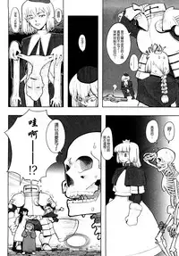 Load of Trash Kanzenban Ch. 1-19