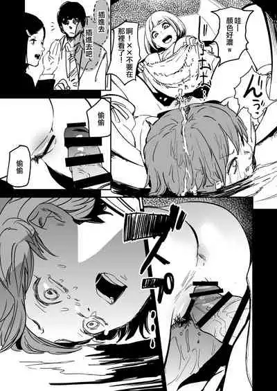 Orange Wristband Soushuuhen | 橘色手環 総集編