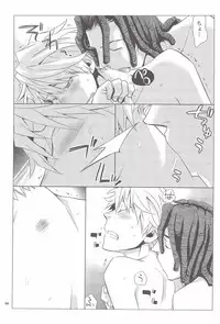 (C80) [Crazy9 (Ichitaka)] Sairoku (Durarara!!)