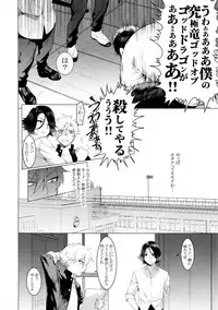 (Boys Parade) [SERVICE BOY (Hontoku)] Yankee Ijime Ikisugita Fukushuu