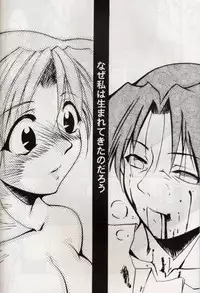 [Studio Kimigabuchi] KOMA WHITE {Gundam, NeoRanga, Excel Saga, To Heart}