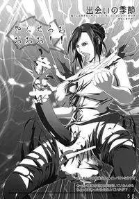 (Futaket 9) [Adeyaka Kunoichi-dan (Shiranui)] Futata Soukango