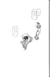 (C63) [UROBOROS (Utatane Hiroyuki)] Tobuyume Wo Shibaraku Minai (various)