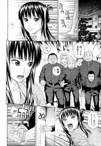 [Dakouin Saburou] School of the Rape Ch.01-03