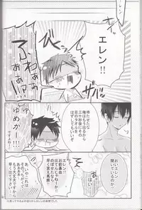 (SC62) [xxKE (Kannzaki Yuzu)] Hetare Wanko to Career Woman # 1