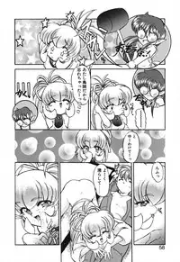 [Kazasuzu] Seikaisou Kitan