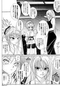 [Cyclone (Izumi Kazuya)] Kingpin (HUNTERxHUNTER) [Digital]