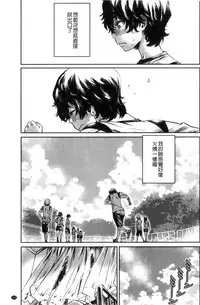 [MARUTA] Shoujo wa Irozuku Yuri ni Koi o Suru | 少女們色慾的百合之戀進行中 [Chinese]