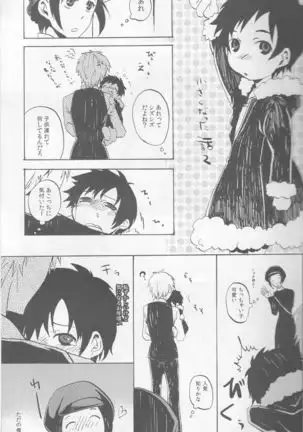 Y09M25F09 - Durarara doujinshi Japanese