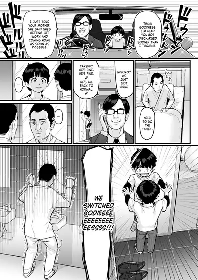 [Yachou (Bloiler Yachou)] [Jitsuroku!] DL Doujin ga Urenasasugite Kusogaki ni Natte Shimatta Otoko | [True Account!] The Man Whose DL Doujins Sold So Poorly He Turned Into A Brat [English] [CulturedCommissions]