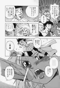 [Bureido] Shiruchichi