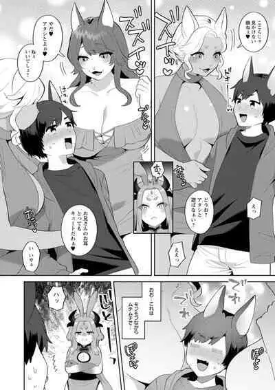 [Mogiki Hayami] Isekai Onee-san no Kiken na Yuuwaku - The Dangerous Seduction of an Older Woman in Another World [Digital]