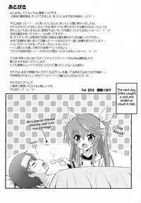 (SC62) [GUST (Harukaze Soyogu)] Second Osananajimi wa Hinnyuu ☆ Binkan! 2 nd! ! | The Second Childhood Friend Has Small, Sensitive Breasts! (Infinite Stratos) [English] [RapidSwitch]
