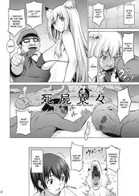 (C74) [FREAKS (Mike, Onomeshin)] Wagaya no Chichikami-sama. (Wagaya no Oinari-sama. [Our Home's Fox Deity.]) [English] {doujin-moe.us}